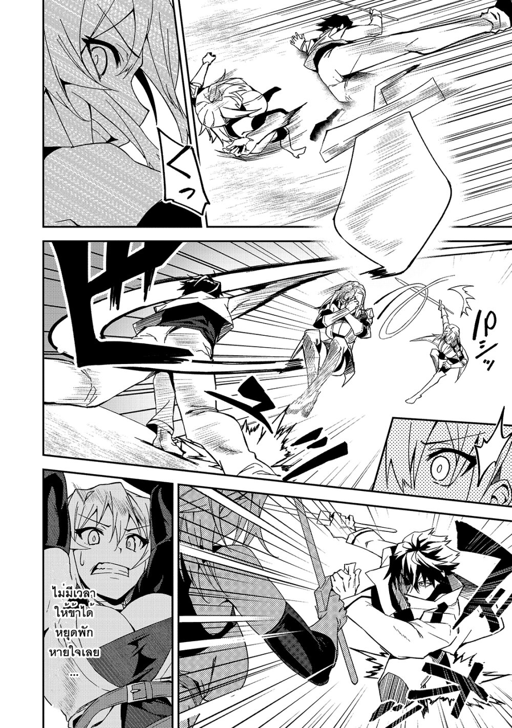 S Rank Boukensha de aru Ore no Musume tachi wa Juudo no Father Con deshita10 (8)